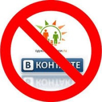 В Украине хотят запретить "ВКонтакте" и "Одноклассники".