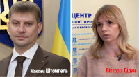 Семейный подряд на скамерах: засветившихся в «Карфагене» черкасских прокуроров отправили в отставку