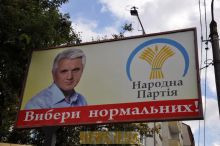 Выбирайте "нормальных"...