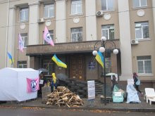 Городской совет попросят проверить целесообразность митинга под областной прокуратурой