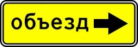 В поминальный день частично ограничат движение транспорта