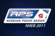 Турнир по покеру Гранд Финал Russian Poker Series перенесен на 2012 год