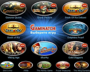 каждая игра гаминатор бесплатно позволяет почувствовать атмосферу азартных развлечений