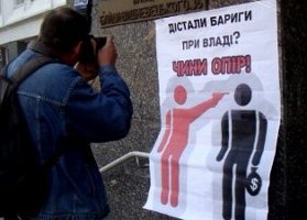 митнг в Черкассах 13.10.2011