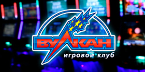 игровые автоматы вулкан бесплатно без регистрации