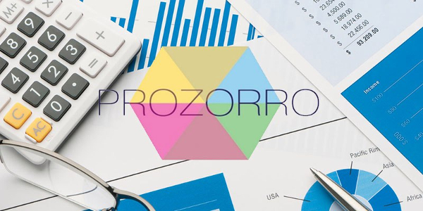госзакупки ProZorro