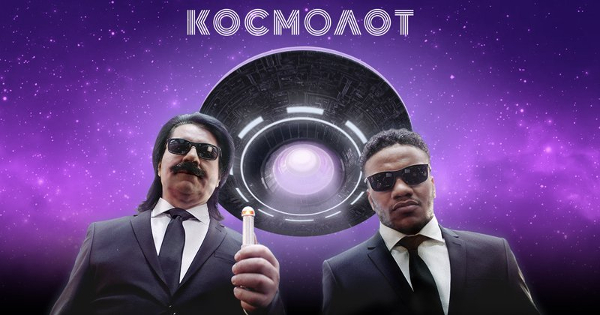 бонусы Космолот