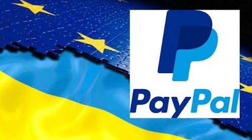 вывод денег с PayPal