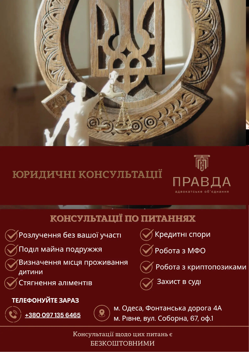 Юридическая компания «Правда» — преимущества сотрудничества и выгоды для разных категорий клиентов